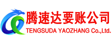 庐阳讨债公司